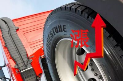復工就是新一輪輪胎漲價,老百姓買車會漲價嗎?