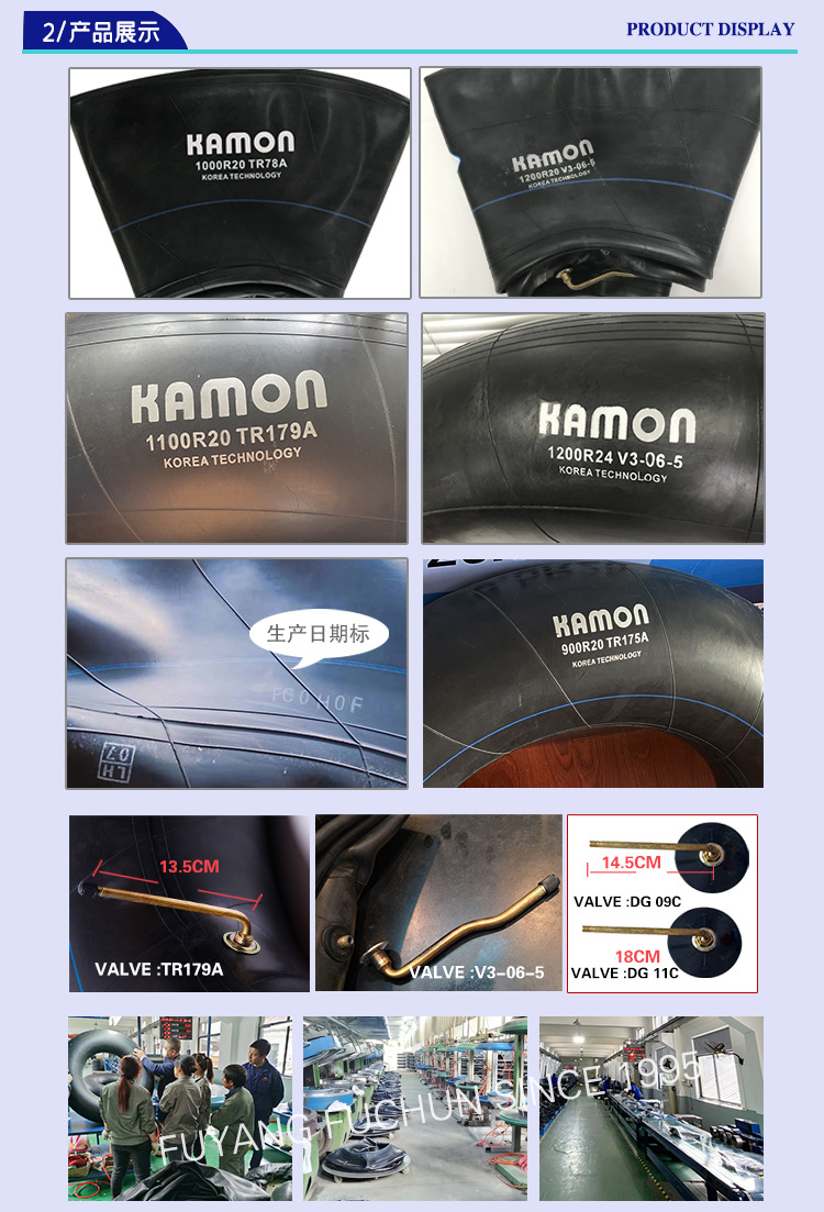 廠家輪胎工廠汽車重型卡車載重內(nèi)胎丁基膠內(nèi)胎1400R24TR179A內(nèi)胎