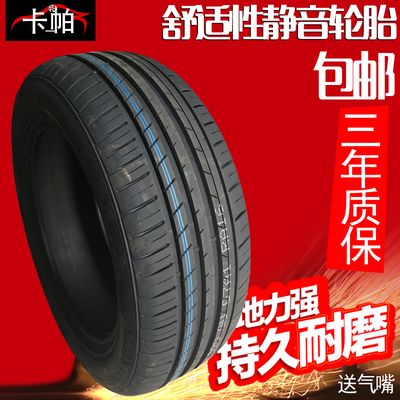 正品[輪胎 使用年限]小汽車輪胎使用年限評(píng)測(cè) 私家車輪胎使用年限圖片_惠惠購(gòu)物