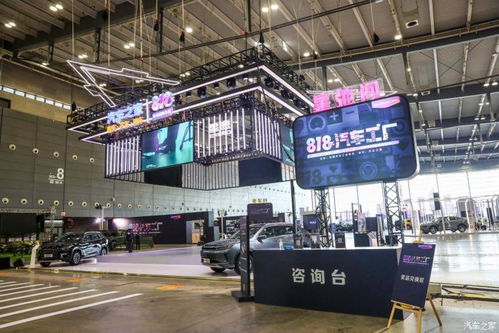 汽車之家818長(zhǎng)沙汽車工廠夏日來(lái)襲