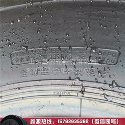 【供應(yīng)興源安耐特貨車輪胎 卡車鋼絲輪胎,12.00r20 1200r20 12r22.5價(jià)格,圖片,配件廠家】